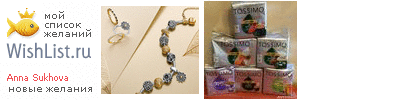 My Wishlist - a9be0567