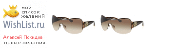 My Wishlist - aa497e6e