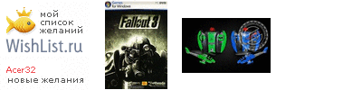 My Wishlist - acer32