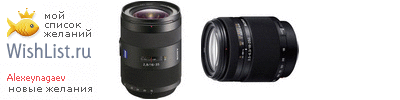 My Wishlist - alexeynagaev
