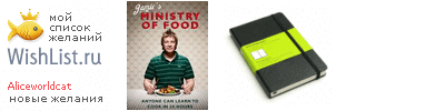 My Wishlist - aliceworldcat