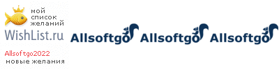 My Wishlist - allsoftgo2022