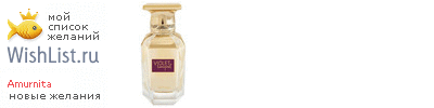 My Wishlist - amurnita