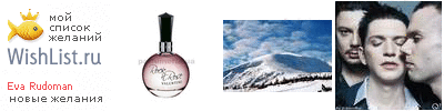 My Wishlist - amy_photomachine