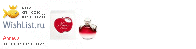 My Wishlist - annavv