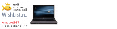 My Wishlist - annette1987