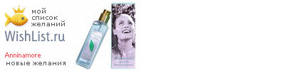 My Wishlist - anninamore