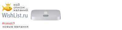 My Wishlist - atoms69