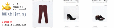 My Wishlist - b3639367
