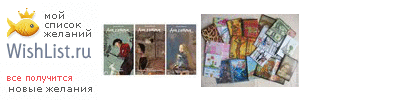 My Wishlist - ba9d837f