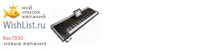 My Wishlist - bas7830