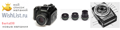 My Wishlist - basta108