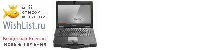 My Wishlist - bca8198f