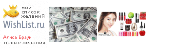 My Wishlist - bcdd3cdd