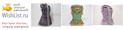 My Wishlist - bd3b57f6