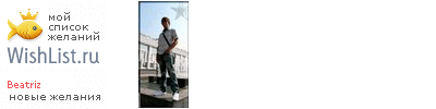 My Wishlist - beatriz