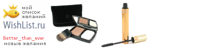 My Wishlist - better_than_ever