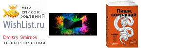 My Wishlist - bfca3e50