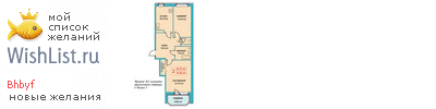 My Wishlist - bhbyf