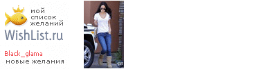 My Wishlist - black_glama