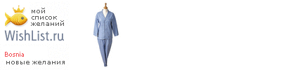 My Wishlist - bosnia