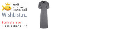 My Wishlist - bumblehamster