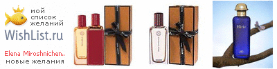 My Wishlist - c17da6b7