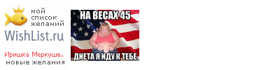 My Wishlist - c5c6140f