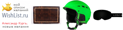 My Wishlist - c89265f5