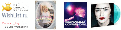My Wishlist - cabaret_boy