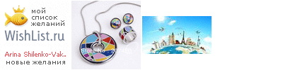 My Wishlist - cee7c00e