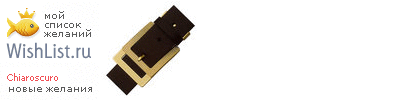 My Wishlist - chiaroscuro