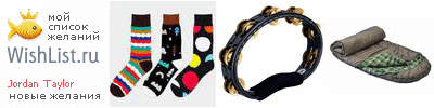 My Wishlist - childlike5474