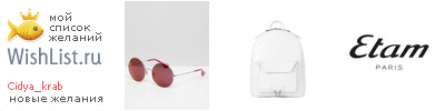 My Wishlist - cidya_krab