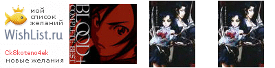 My Wishlist - ck8koteno4ek