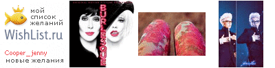My Wishlist - cooper_jenny