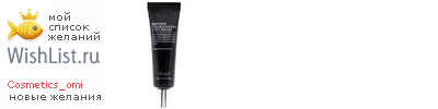 My Wishlist - cosmetics_omi