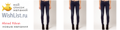 My Wishlist - d3726b9f