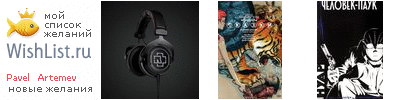 My Wishlist - daa5dec6