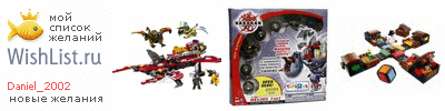 My Wishlist - daniel_2002
