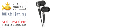 My Wishlist - ddab5cd2
