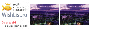 My Wishlist - deanusa98