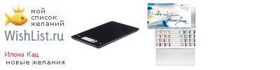 My Wishlist - df74a0b6
