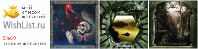 My Wishlist - die69