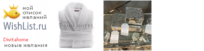 My Wishlist - divitahome