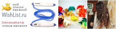 My Wishlist - doloresvankartje