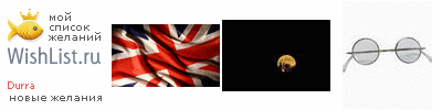 My Wishlist - durra