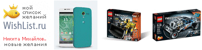 My Wishlist - e43e618b