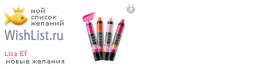My Wishlist - e9ee03a5