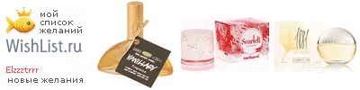 My Wishlist - elzzztrrr